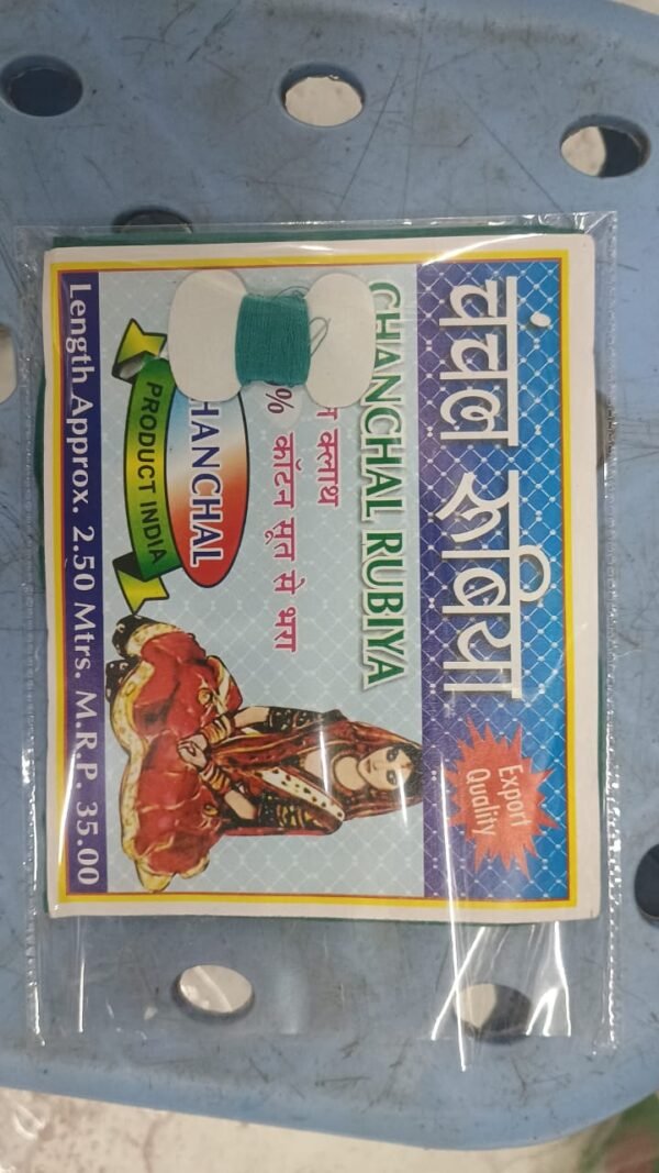 Chanchal Rubiya Fall (PER DOZEN)
