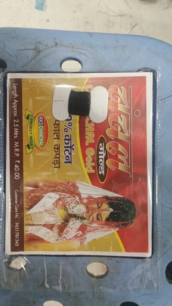Chanchal Gold ( per dozen)