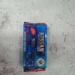 Next Product Image